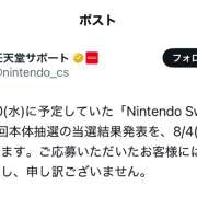 ヒメ日記 2025/07/30 20:45 投稿 美澄　はるか 魅惑の官能アロマエステ　Eureka！八王子 ～エウレカ！～