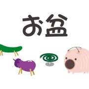 ヒメ日記 2025/08/08 01:57 投稿 美澄　はるか 魅惑の官能アロマエステ　Eureka！八王子 ～エウレカ！～