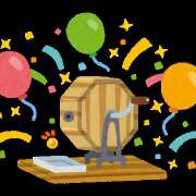 ヒメ日記 2025/08/09 00:41 投稿 美澄　はるか 魅惑の官能アロマエステ　Eureka！八王子 ～エウレカ！～