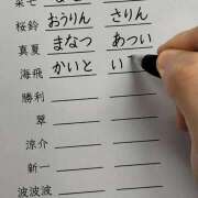 ヒメ日記 2025/08/14 01:40 投稿 美澄　はるか 魅惑の官能アロマエステ　Eureka！八王子 ～エウレカ！～