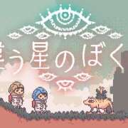 ヒメ日記 2025/08/15 01:03 投稿 美澄　はるか 魅惑の官能アロマエステ　Eureka！八王子 ～エウレカ！～