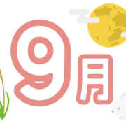 ヒメ日記 2025/09/02 14:42 投稿 美澄　はるか 魅惑の官能アロマエステ　Eureka！八王子 ～エウレカ！～