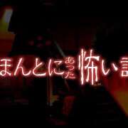 ヒメ日記 2025/09/03 01:18 投稿 美澄　はるか 魅惑の官能アロマエステ　Eureka！八王子 ～エウレカ！～