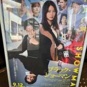 ヒメ日記 2025/09/18 01:37 投稿 美澄　はるか 魅惑の官能アロマエステ　Eureka！八王子 ～エウレカ！～