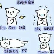 ヒメ日記 2025/10/16 18:16 投稿 美澄　はるか 魅惑の官能アロマエステ　Eureka！八王子 ～エウレカ！～