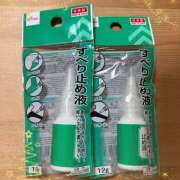 ヒメ日記 2025/11/15 18:08 投稿 美澄　はるか 魅惑の官能アロマエステ　Eureka！八王子 ～エウレカ！～