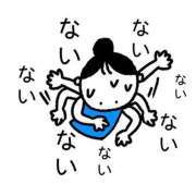 ヒメ日記 2025/12/13 18:09 投稿 美澄　はるか 魅惑の官能アロマエステ　Eureka！八王子 ～エウレカ！～