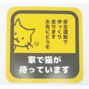 ヒメ日記 2025/12/17 18:11 投稿 美澄　はるか 魅惑の官能アロマエステ　Eureka！八王子 ～エウレカ！～