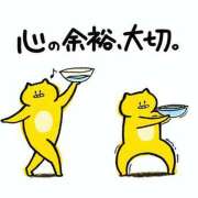 ヒメ日記 2026/01/21 14:51 投稿 美澄　はるか 魅惑の官能アロマエステ　Eureka！八王子 ～エウレカ！～