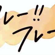 ヒメ日記 2026/02/11 18:05 投稿 美澄　はるか 魅惑の官能アロマエステ　Eureka！八王子 ～エウレカ！～