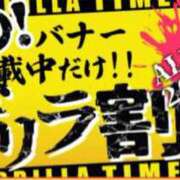 ヒメ日記 2023/10/08 00:58 投稿 広瀬　ゆゆ エテルナ京都