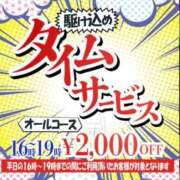 ヒメ日記 2023/11/24 16:46 投稿 広瀬　ゆゆ エテルナ京都