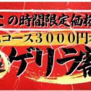 ヒメ日記 2025/10/10 01:50 投稿 広瀬　ゆゆ エテルナ京都