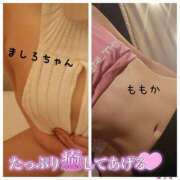 ヒメ日記 2025/05/13 09:12 投稿 ももか 奥鉄オクテツ東京店（デリヘル市場）