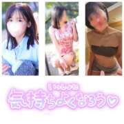 ヒメ日記 2025/07/31 16:53 投稿 ももか 奥鉄オクテツ東京店（デリヘル市場）