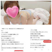 ヒメ日記 2025/08/25 18:05 投稿 ももか 奥鉄オクテツ東京店（デリヘル市場）