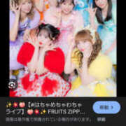 ヒメ日記 2025/12/27 18:49 投稿 ももか 奥鉄オクテツ東京店（デリヘル市場）