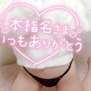 ヒメ日記 2026/01/20 13:21 投稿 ももか 奥鉄オクテツ東京店（デリヘル市場）