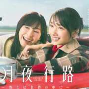 ヒメ日記 2026/04/14 09:13 投稿 ももか 奥鉄オクテツ東京店（デリヘル市場）