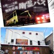 ヒメ日記 2024/12/17 07:53 投稿 川菜（かわな） 女々艶 厚木店