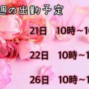 ヒメ日記 2025/04/19 18:30 投稿 川菜（かわな） 女々艶 厚木店