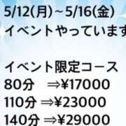 ヒメ日記 2025/05/13 08:30 投稿 川菜（かわな） 女々艶 厚木店