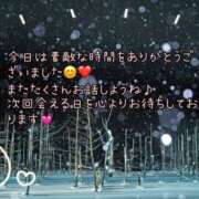 ヒメ日記 2025/11/26 17:27 投稿 川菜（かわな） 女々艶 厚木店