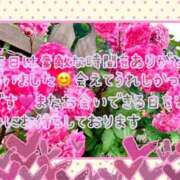 ヒメ日記 2025/12/03 23:30 投稿 川菜（かわな） 女々艶 厚木店