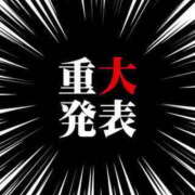 ヒメ日記 2026/01/20 19:00 投稿 川菜（かわな） 女々艶 厚木店