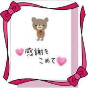 ヒメ日記 2026/02/05 18:55 投稿 川菜（かわな） 女々艶 厚木店