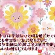 ヒメ日記 2026/06/05 17:00 投稿 川菜（かわな） 女々艶 厚木店