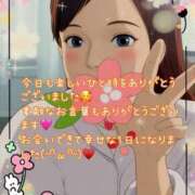 川菜（かわな） ２１日に来てくださった皆さんへ♪ 女々艶 厚木店