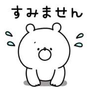 ヒメ日記 2026/02/11 13:16 投稿 あき 奥鉄オクテツ東京店（デリヘル市場）