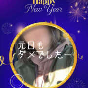 ヒメ日記 2025/01/01 10:50 投稿 さな 奥鉄オクテツ東京店（デリヘル市場）