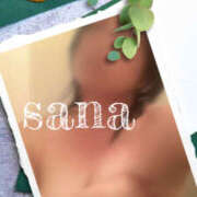 ヒメ日記 2025/01/17 12:05 投稿 さな 奥鉄オクテツ東京店（デリヘル市場）