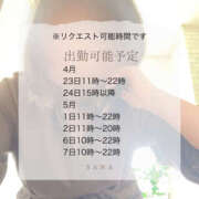ヒメ日記 2025/04/19 23:10 投稿 さな 奥鉄オクテツ東京店（デリヘル市場）
