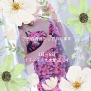 ヒメ日記 2025/04/27 00:35 投稿 さな 奥鉄オクテツ東京店（デリヘル市場）