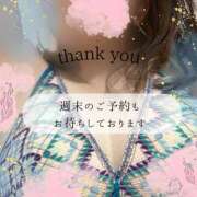 ヒメ日記 2025/05/29 15:20 投稿 さな 奥鉄オクテツ東京店（デリヘル市場）