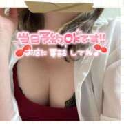 ヒメ日記 2025/06/20 16:05 投稿 さな 奥鉄オクテツ東京店（デリヘル市場）