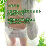 ヒメ日記 2025/08/03 20:50 投稿 さな 奥鉄オクテツ東京店（デリヘル市場）