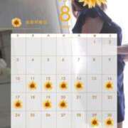 ヒメ日記 2025/08/10 16:40 投稿 さな 奥鉄オクテツ東京店（デリヘル市場）