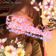 ヒメ日記 2026/02/23 18:30 投稿 さな 奥鉄オクテツ東京店（デリヘル市場）