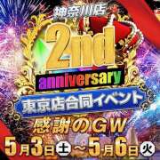 ヒメ日記 2025/05/03 12:03 投稿 ゆりあ 奥鉄オクテツ東京店（デリヘル市場）
