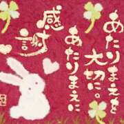 ヒメ日記 2026/08/27 15:30 投稿 ゆりあ 奥鉄オクテツ東京店（デリヘル市場）