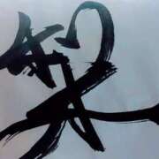 ヒメ日記 2026/01/31 10:54 投稿 ちはる 奥鉄オクテツ東京店（デリヘル市場）