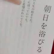 ヒメ日記 2026/03/29 09:04 投稿 ちはる 奥鉄オクテツ東京店（デリヘル市場）
