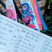 ヒメ日記 2026/05/01 06:21 投稿 ちはる 奥鉄オクテツ東京店（デリヘル市場）