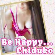 ヒメ日記 2025/11/20 20:29 投稿 ちづこ 奥鉄オクテツ東京店（デリヘル市場）