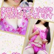 ヒメ日記 2026/01/20 20:07 投稿 ちづこ 奥鉄オクテツ東京店（デリヘル市場）