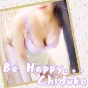 ヒメ日記 2026/01/22 20:11 投稿 ちづこ 奥鉄オクテツ東京店（デリヘル市場）